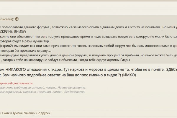Кракен at