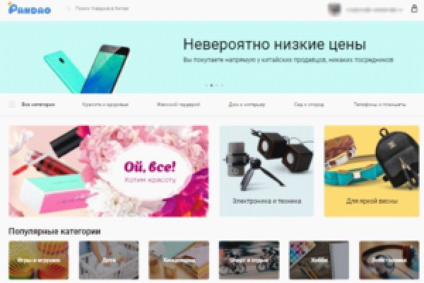 Кракен марке даркнет