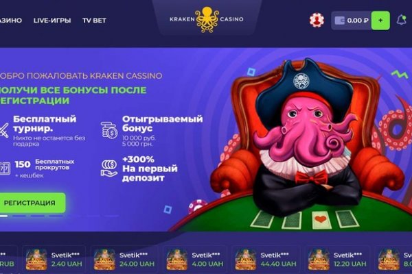 Не могу зайти на кракен
