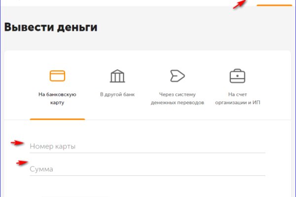 Кракен нет