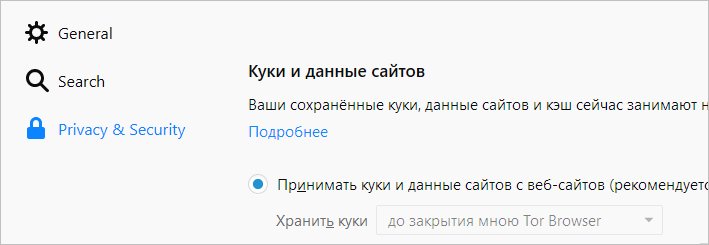 Kraken russia